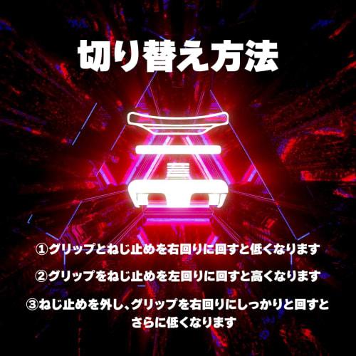 Pro Freak V2 Recessed Freak Cheeky Cheeky Совместимость с контроллерами PS4 и PS5 Switch Pro Плавная регулировка высоты 4,9–8 мм Сделано в Японии