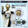 Bandai Kamen Rider Zi-O DX Memorial Ridewatch Set