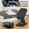 Складной настольный мини-держатель для телефона с вращением на 360 градусов, регулируемый по высоте, кронштейн-подставка для мобильного телефона и планшета, поддержка для iPhone