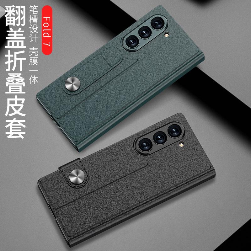 Применимо к чехлу для мобильного телефона Samsung Z fold1, магнитная книжка, кожаный чехол, встроенный слот для стилуса, подставка fold1, чехол