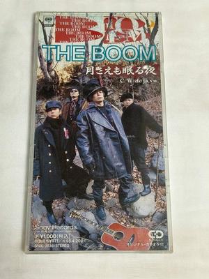 CD BOOM, KAZUSHI MIYAZAWA, HIROFUMI AS - Tsukisaemonemuruyoru SRDL3636 Япония Японская поп/рок Музыка Б/У