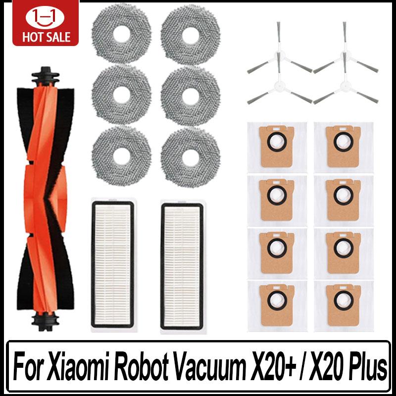21 шт. Для робота-пылесоса Xiaomi X20 + / X20 Plus Аксессуары Пылесборник Тряпка для швабры Основная боковая щетка HEPA-фильтр Запасные части