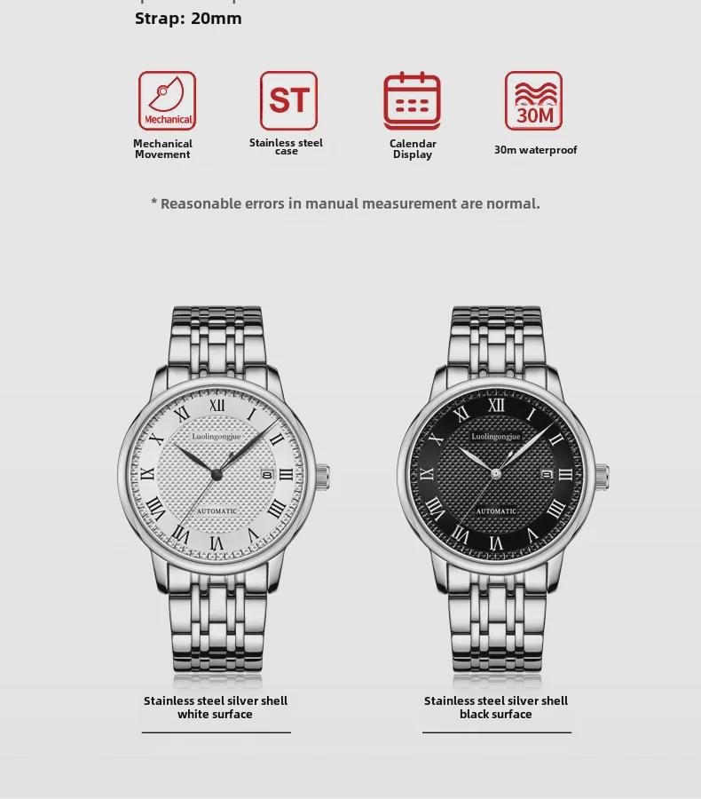 Мужские автоматические механические часы Le Locle — модные, яркие, водонепроницаемые, в деловом стиле.