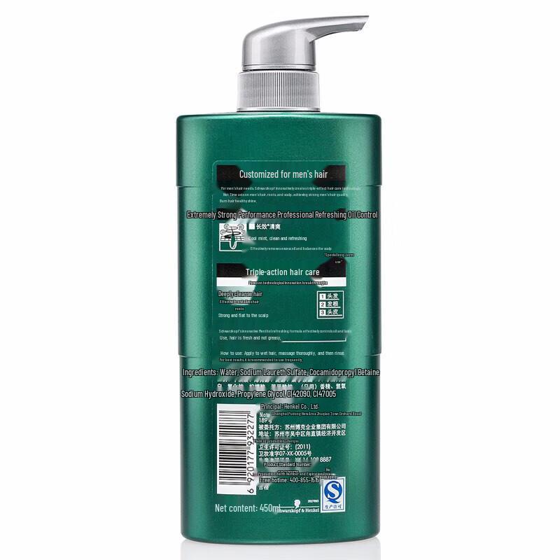 Schwarzkopf Men's Mint Vitality Shampoo