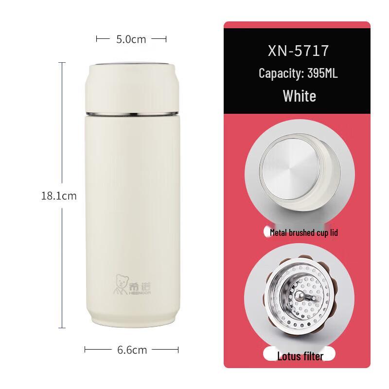 Xinuo Stainless Steel Insulated Travel Mug