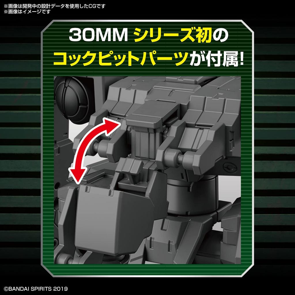BANDAI SPIRITS 30MM EXA ТРАНСПОРТНОЕ СРЕДСТВО (Малогабаритная машина для массового производства Вер.) Пластиковая модель с цветовой кодировкой в масштабе 1/144