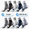 10 пар женских и мужских носков из чистого хлопка, модные повседневные полосатые износостойкие дышащие спортивные носки, деловые носки большого размера для мужчин
