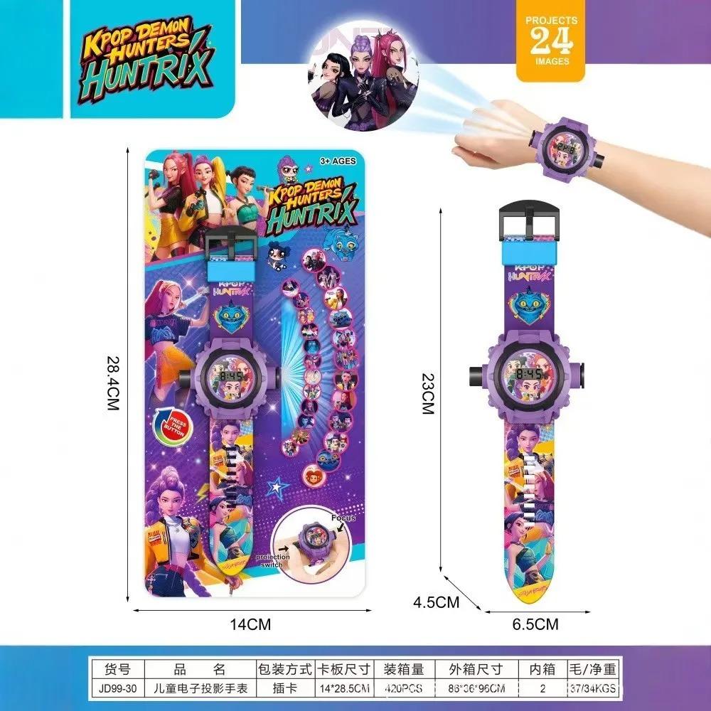New Witch Hunter Projection Watch 24 Images Children's Electronic Luminous Toy Lumizzo Emira