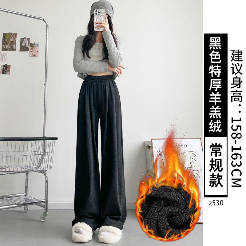 Gray Glutinous Rice Pants Women's Autumn and Winter New High Waist Drape Straight Loose Lazy Casual Small Wide-leg Pants