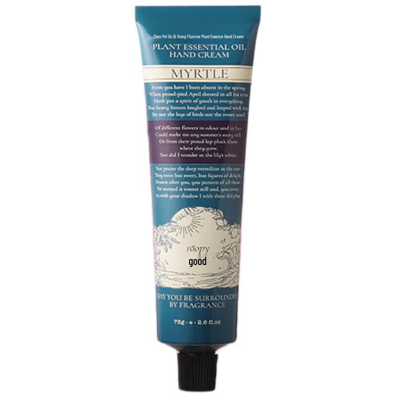 Runpei California Sunshine Hand Cream