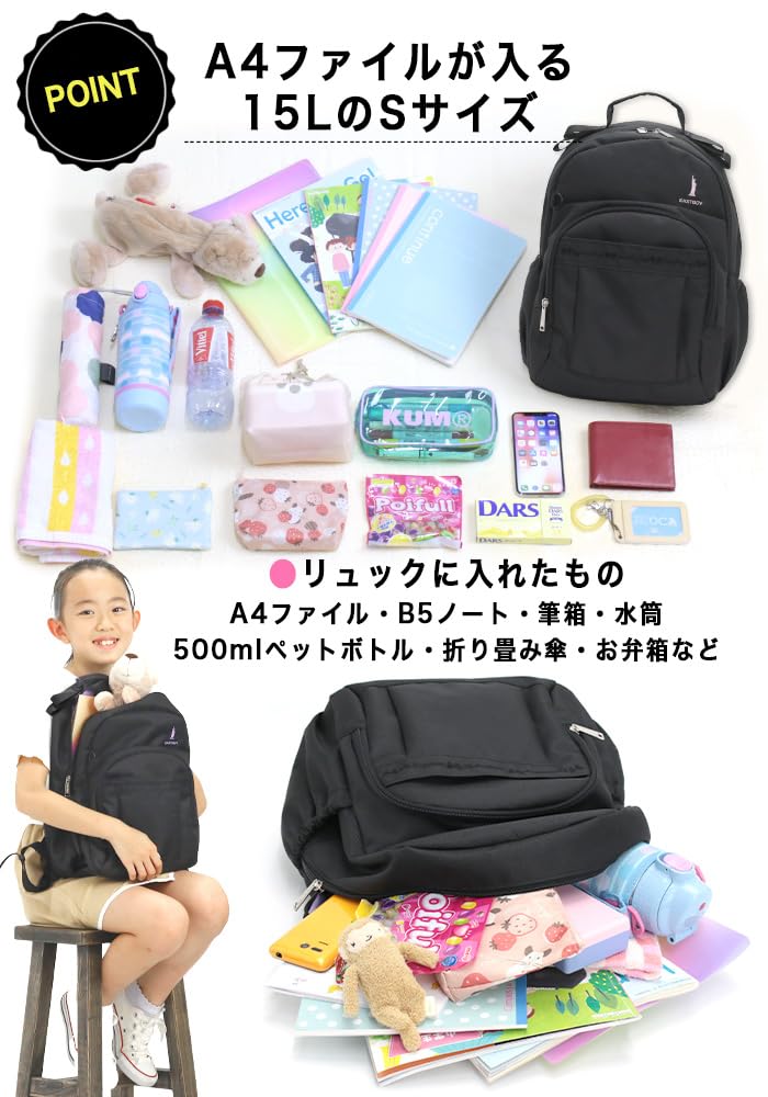 Sara Рюкзак для девочек EBA81 01 Черный Один размер [Eastboy]