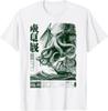 Vintage Japanese Newspaper Seabattle Kraken Monster Cthulhu T-Shirt