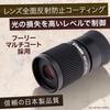 Vixen Monocular Multi Monocular Series Art Scope H4 X 12 Red Made In Japan Art Appreciation 11301-9