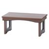 Asuka" No. 16 Folding Modern Sutra Desk, 48cm Wide, Walnut Finish