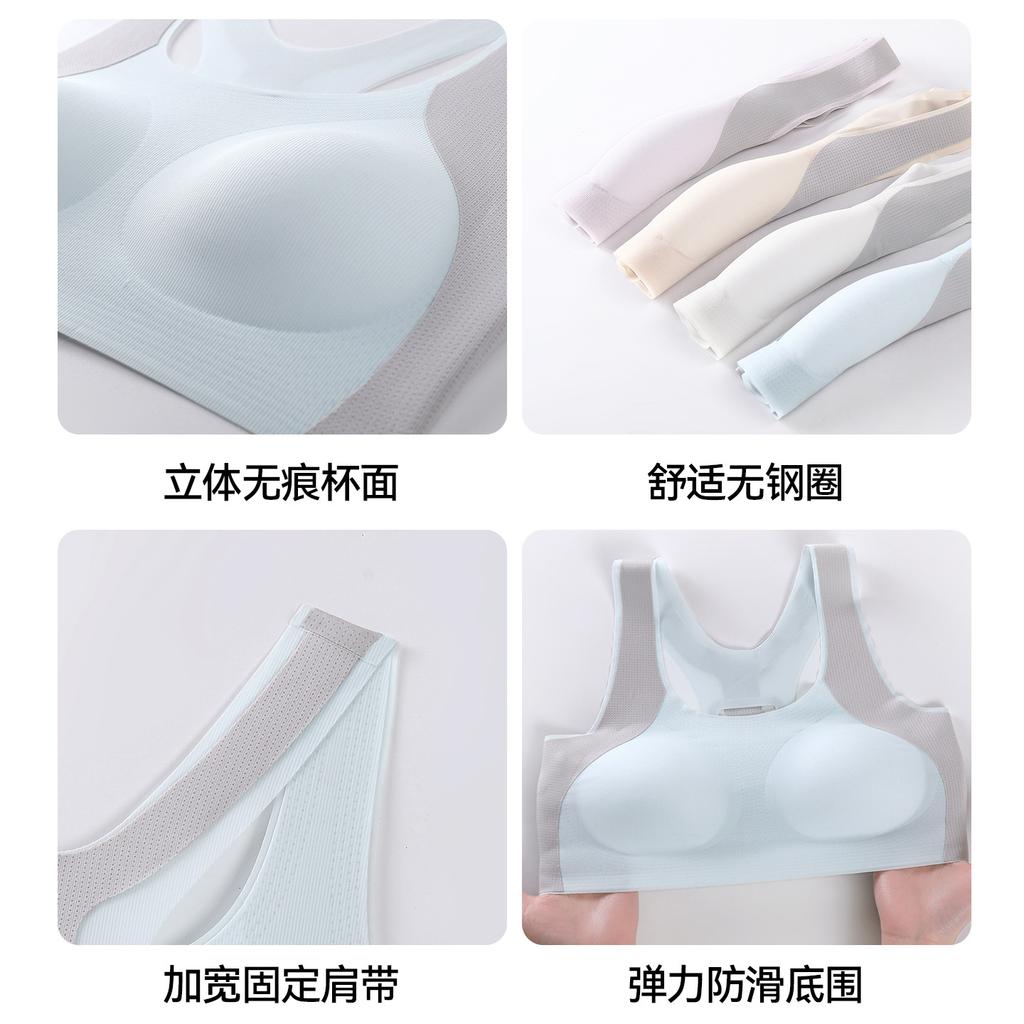 Girls underwear bra junior high school second and third stages adolescent development seamless sports shock-proof girls underwear bra