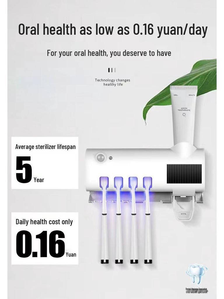 Многофункциональный УФ-держатель для зубных щеток и выдавливатель зубной пасты