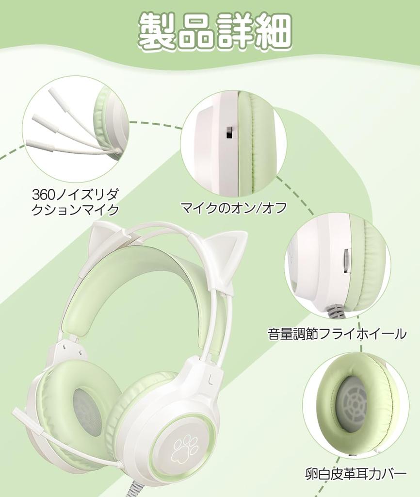 Проводные игровые наушники Cat Ear 40MM RGB USB с мягким защитным покрытием, хорошим звуком, регулируемые, совместимые с языками, подарок на день рождения, новый год с инструкцией на японском языке