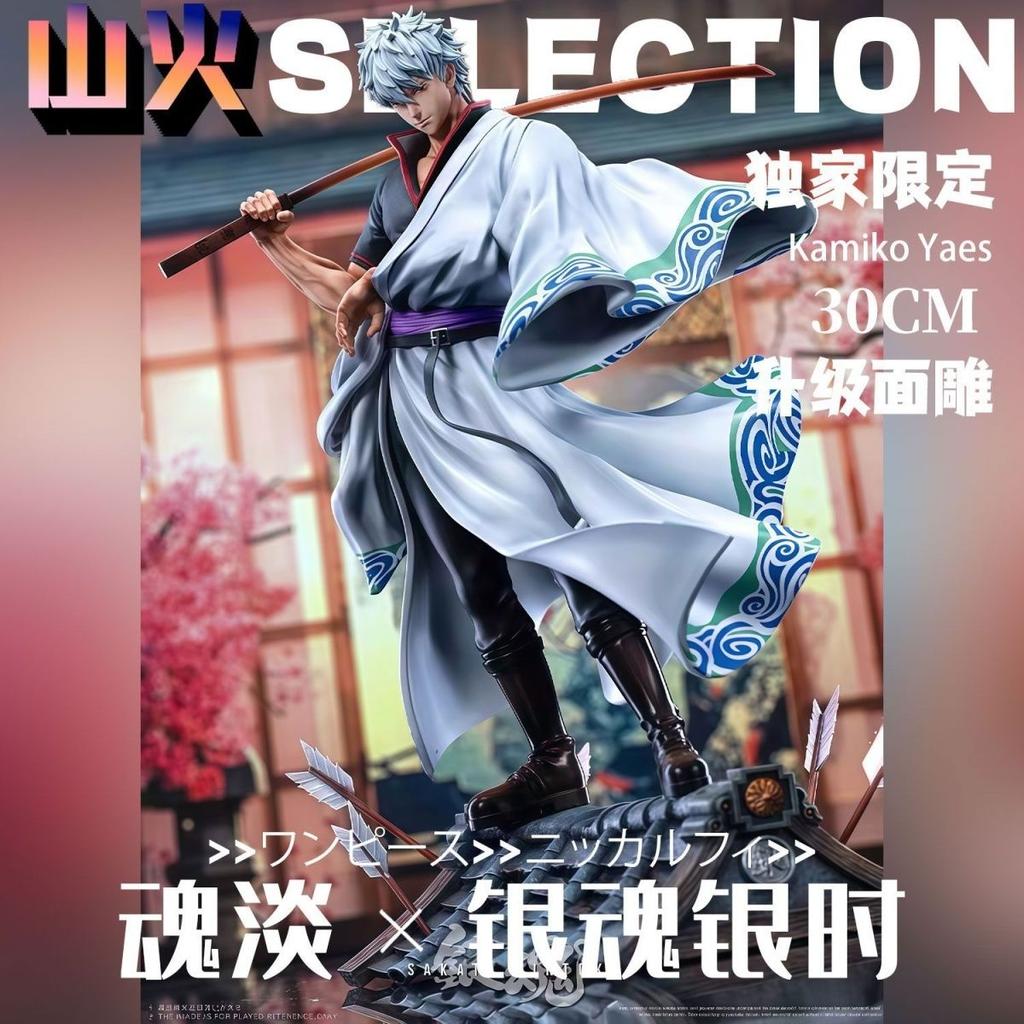 30cm bastard Gintoki Gintama anime figures Can be move  Limited Edition Battle stance PVC Side table setup Collect toys Gifts