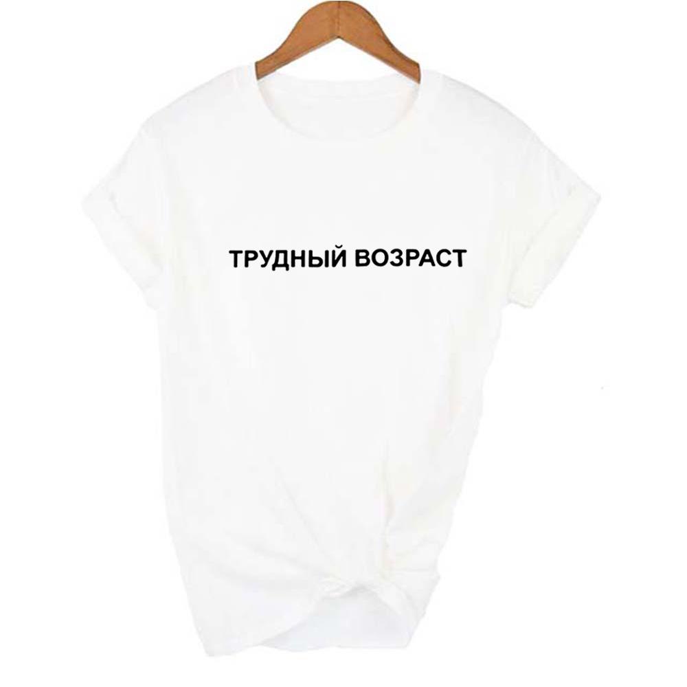 Модная летняя женская футболка с русскими надписями, графическая футболка, женская эстетичная, Camisas Mujer, круглый вырез
