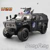 1:20 Литых Полицейских Машин Dongfeng Brave Warrior Игрушечные Модели Открывающиеся Двери Транспортные Средства С Pull-Back Механизмом Миниатюрный Автомобиль Подарки Мальчикам на Праздник