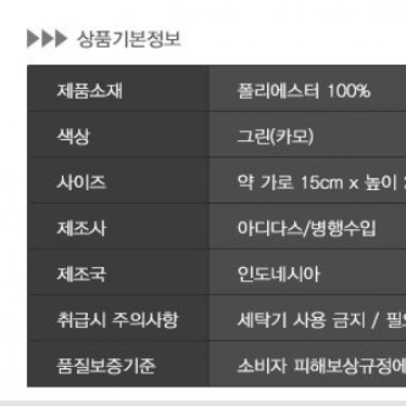 Adidas Classic Organizer Camo Cross Bag Hi5964