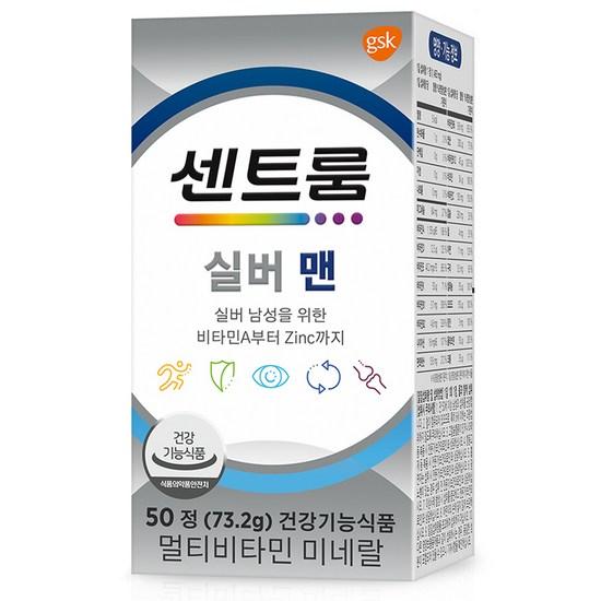 Centrum Silver Men Multivitamin Mineral 73.2g, 50 Tablets, 1 unit,Korean Health Food