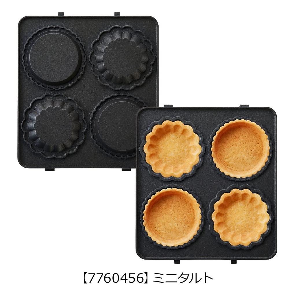 BRUNO Bruno Hot Sandwich Maker Single Donut Plate BOE043-DONUT