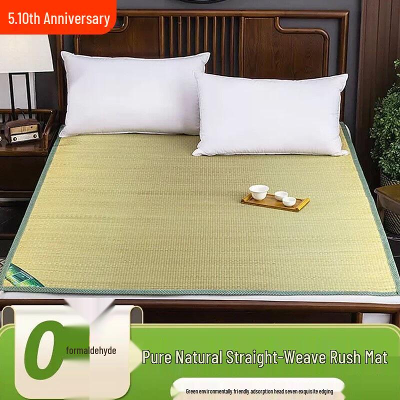 Double-Sided Rush Grass Mat - Summer Cooling Mat for Dorms and Seniors, Foldable Design