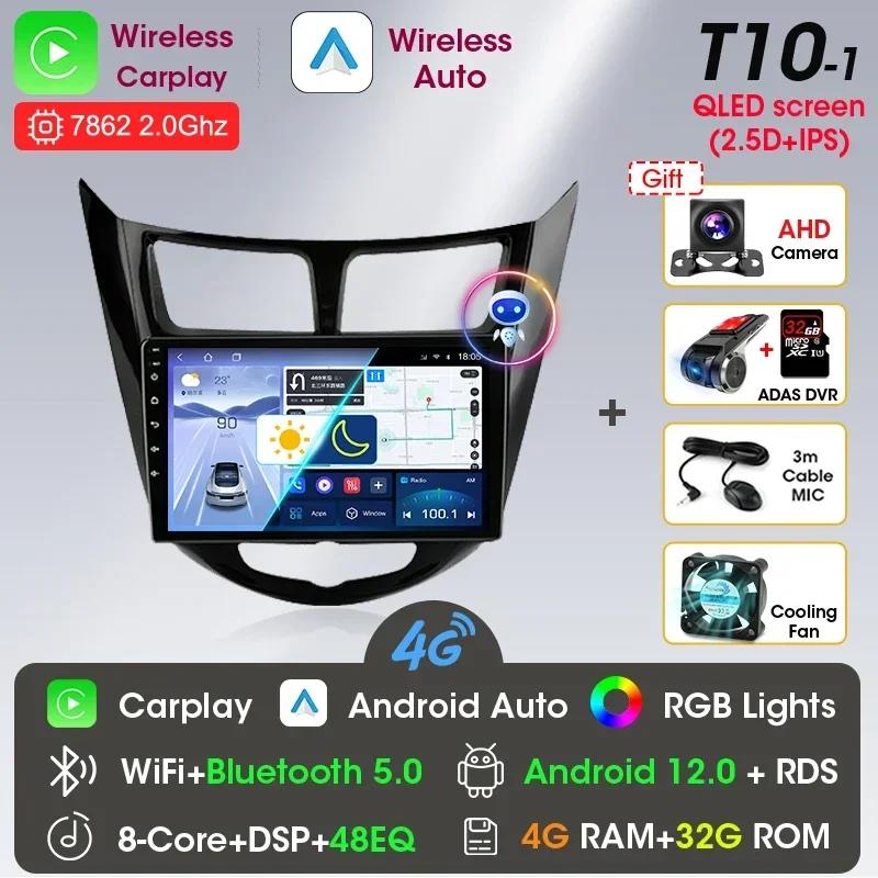 Android 13 Carplay Car Radio for Hyundai Solaris Verna Accent 1 2010 - 2016 Multimedia Player 2 Din GPS 4G DVD Head Unit