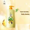 Liu Shen Mugwort Healthy Skin Shower Gel
