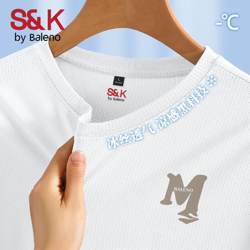 Мужская футболка Baleno S&K с коротким рукавом из ледяного шелка, сетчатая, быстросохнущая