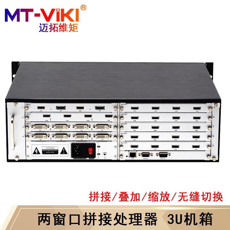 Многофункциональный видеопроцессор и матричный коммутатор MT-viki