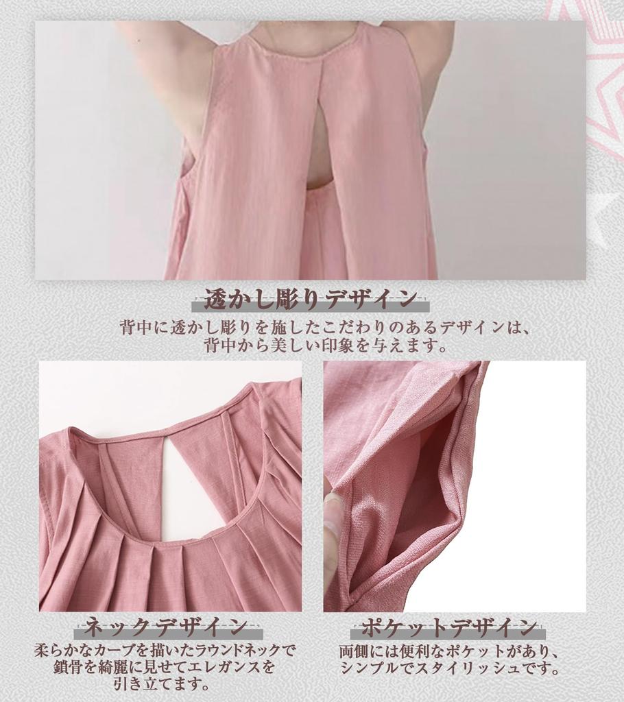 Long Resort Popular Summer Sleeveless Loose Solid with Casual Mocha [DAY CLOTHDaycloth] Women's Dress, Dress, Cute, Fit, Soft, Stylish, Knee-Length,