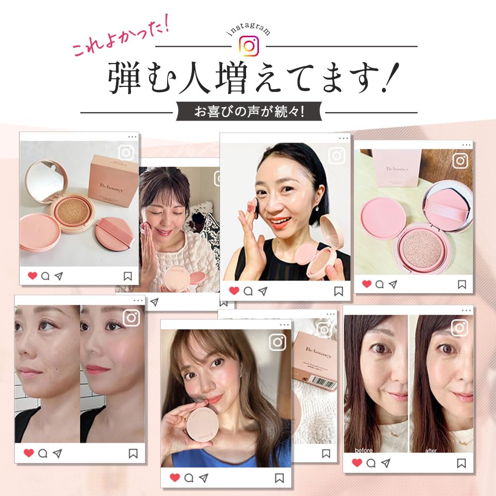 Bee Bouncy 10g Flush Cushion Foundation Time Saving Stain Wrinkles Dullness Coverage Beautiful Skin Cushion Foundation UV Protection Pink [Bizuki
