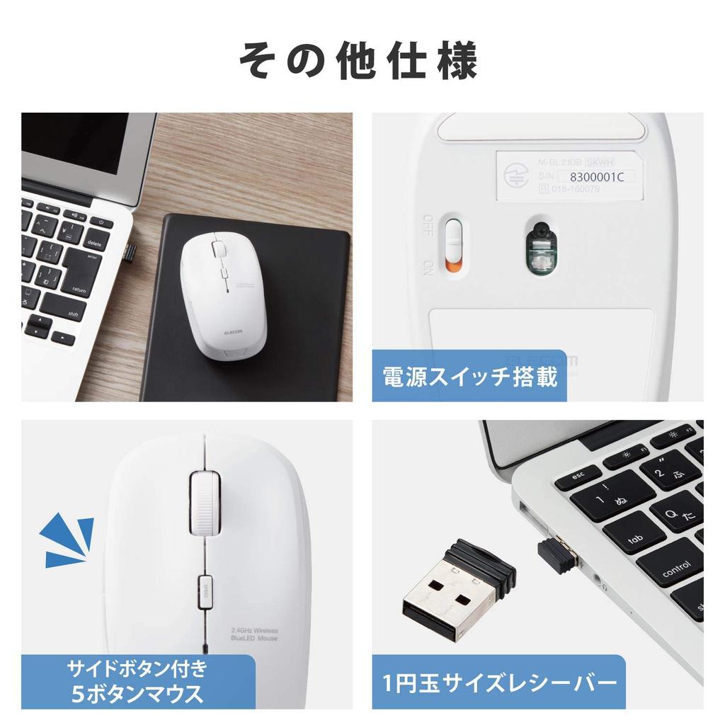 Беспроводная мышь ELECOM, тихая, антибактериальная, 5 кнопок, 3 уровня, переменная скорость указателя, белая M-BL21DBSKWH