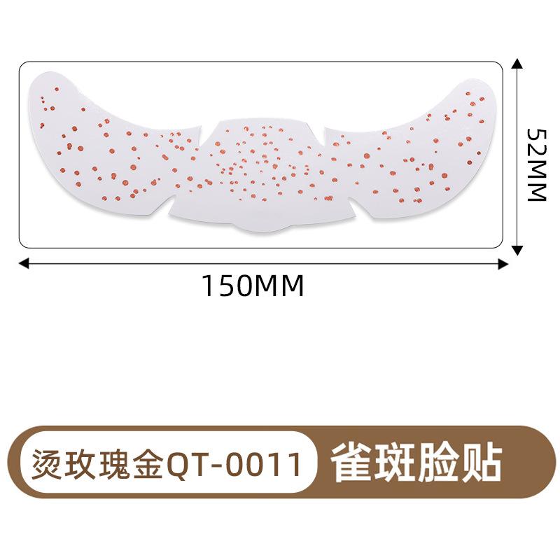 Имитация веснушек, наклейка для макияжа, наклейка на лицо, водостойкая и потостойкая, натуральный цвет веснушек, бронзирующая, горячее серебро, наклейка-тату