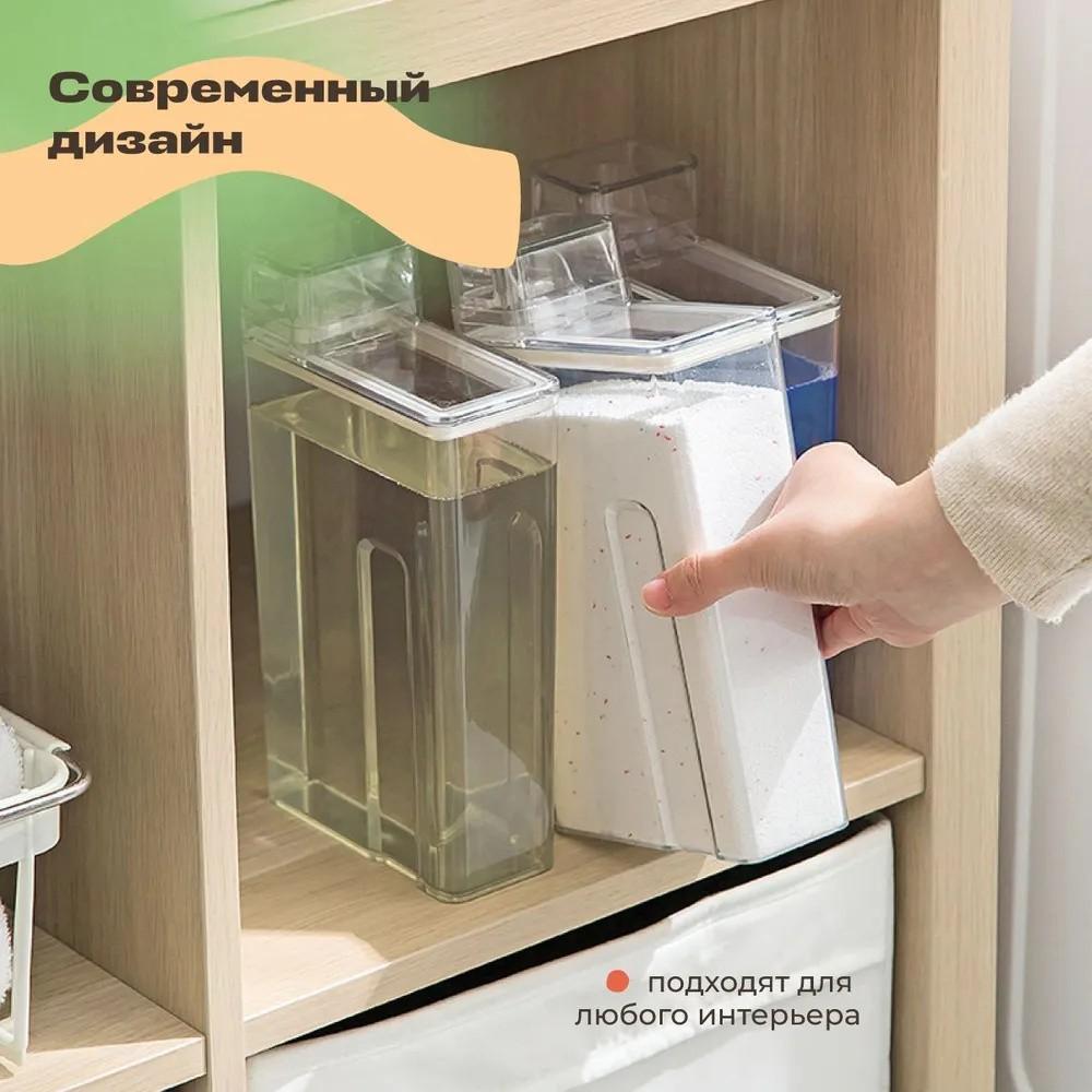 3 шт. Бутылка для стирального порошка Пластиковая бутылка большой емкости Бутылка для хранения шампуня, геля для душа в ванной комнате Стеклянная бутылка для замены