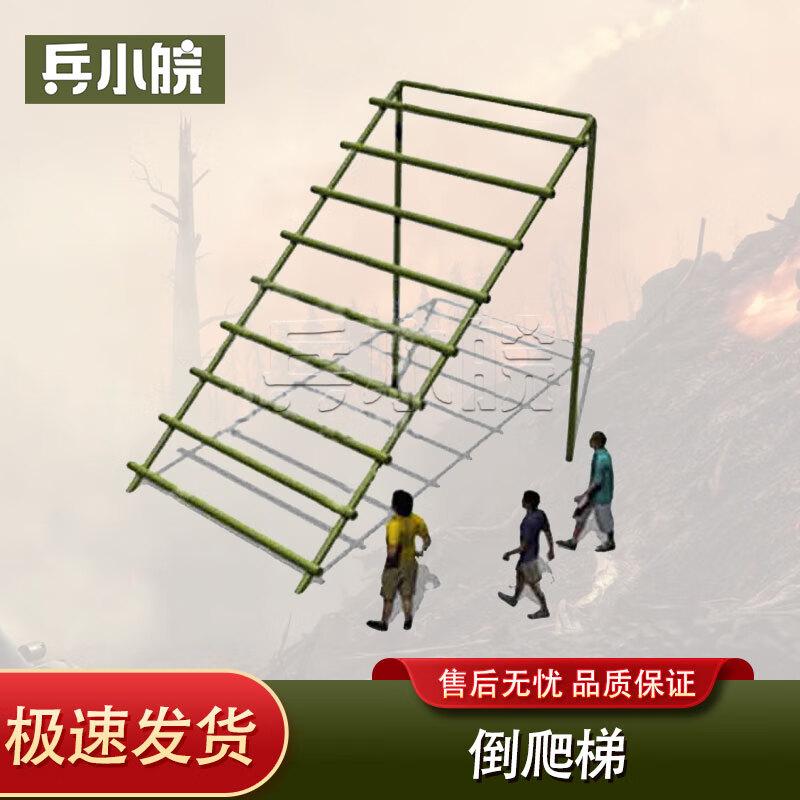 Bing Xiaowan 600m Military Obstacle Course Training Equipment