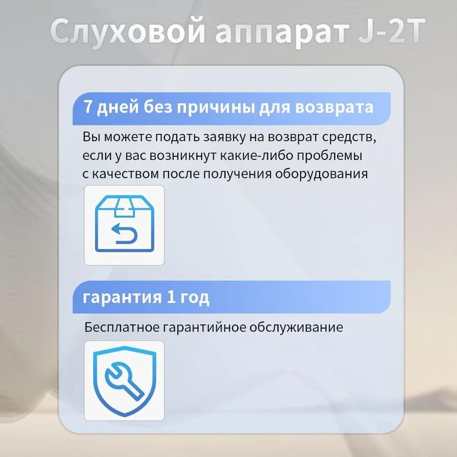 Auditory Apparatus for the Elderly with Charging Devices Sound Amplifier