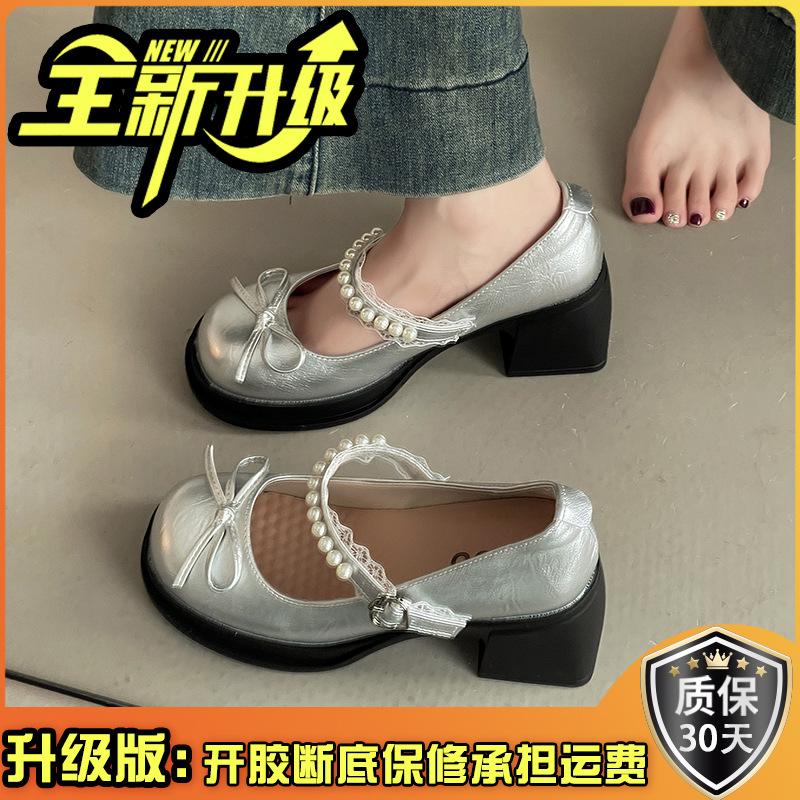 French Bow Pearl One-word Small Leather Shoes Women's 2025 New High Heels Women's Shoes Thick Sole Heightened Thick Heel Single Shoes