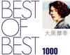 CD OHGURO, MAKI - Best of Best 1000 JBCS1001 Japan Japanese Pop/Rock Used