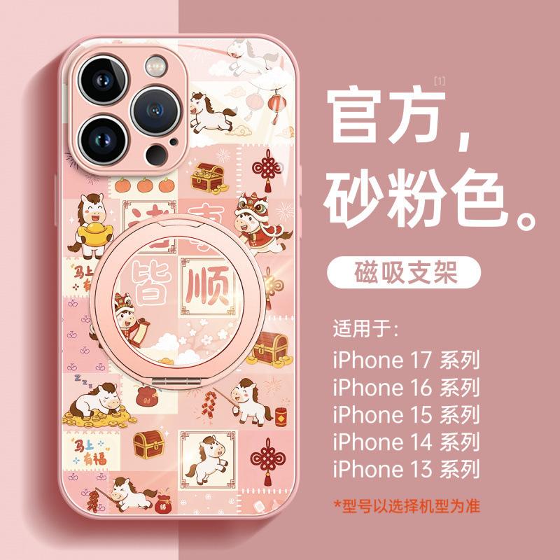 Подходит для чехла мобильного телефона Apple 16promax, новый iPhone17Pro Год Лошади 15Pro красный кронштейн 14plus