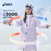 ASICS Kids' 2024 Teflon Long Winter Down Jacket