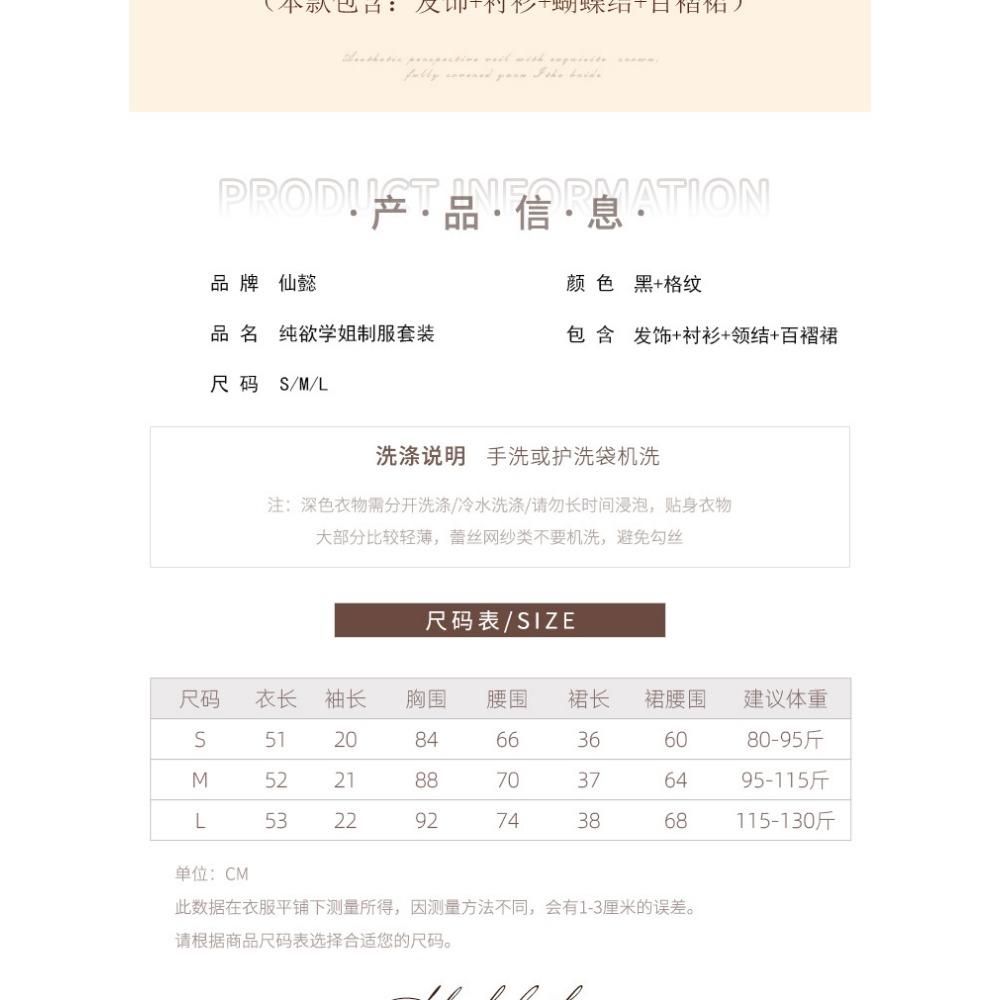 Xianyi Эротическое нижнее белье Чистая похоть Облегающее Соблазнение Студенческая одежда Ночной клуб Острый стиль Страсть Сексуальный Комплект униформы 569