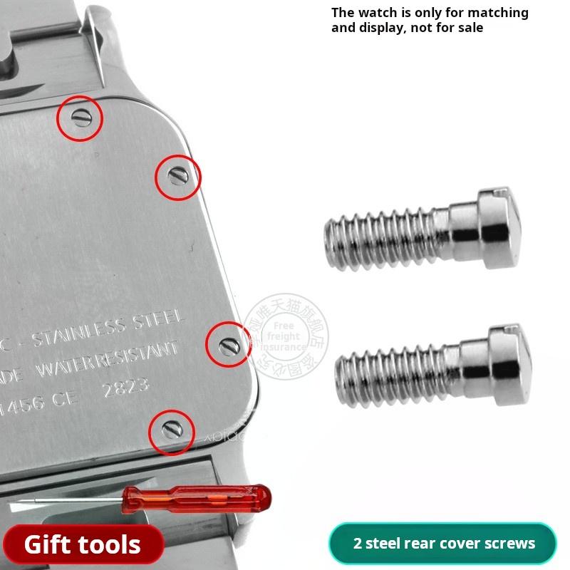 Для часов Cartier Santos 100 Мужские Женские Винт Крышка Циферблата Нижняя Крышка Винт Винт из Нержавеющей Стали Металлические Аксессуары Бесплатные Инструменты