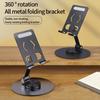 YY-027 Desktop Phone Bracket Stand 360° Rotation Foldable Desktop Holder Tablet Stand