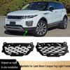 Land Rover Range Rover Evoque 2012-2018 Рамка противотуманной фары для маленьких фар, Динамическая модель (LR079667, LR079666)
