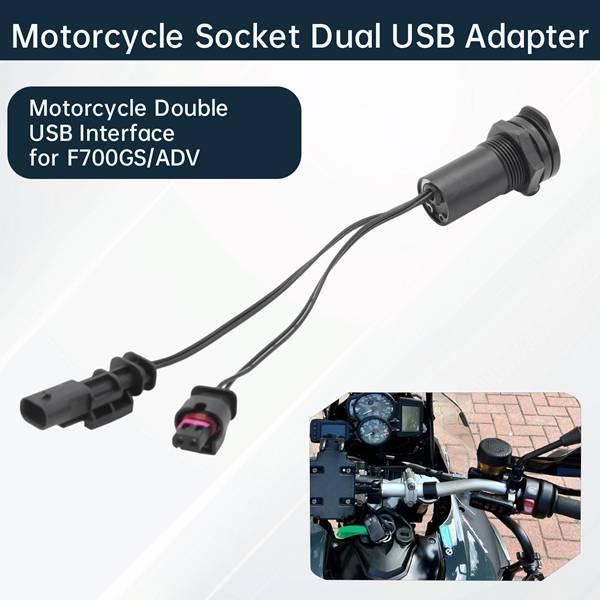 Двойная USB-зарядная база для BMW F700GS/ADV