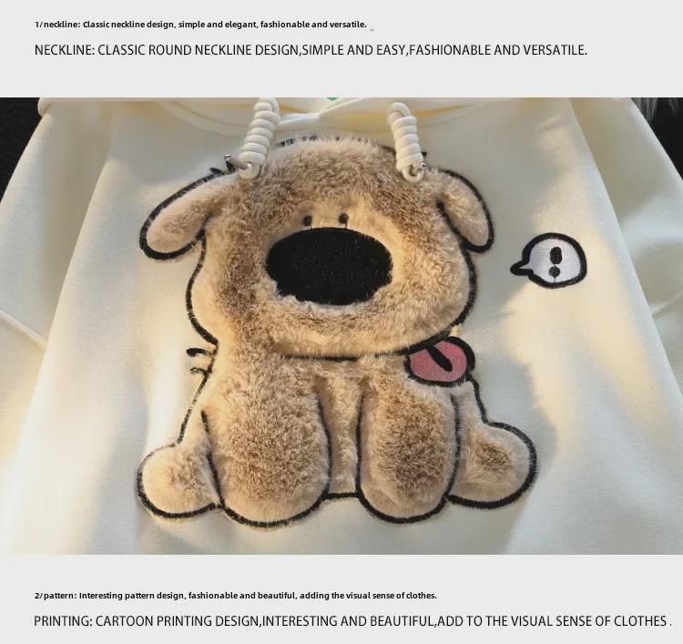 Женская осенняя повседневная толстовка с капюшоном с вышитым изображением пушистого щенка - свободный крой, длинный рукав, стиль для пары