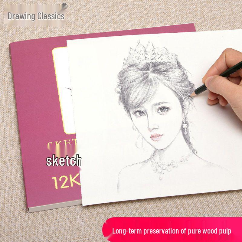 Классический скетчбук: 120 листов, бумага для рисования формата 12K+16K со sketching-карандашами